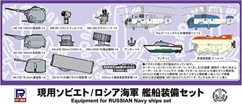 Skywave 1/700 Ekipman Seti Rus Modern Donanma Gemileri model seti