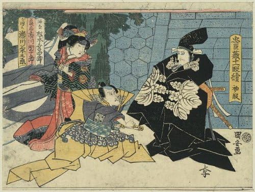 Tarihselfindings Fotoğraf: Shodan, Kuniyasu Utagawa,Ukiyo-e'nin Fotoğrafı, Japonya, Kaoyo, Asano Naganori, Morono,