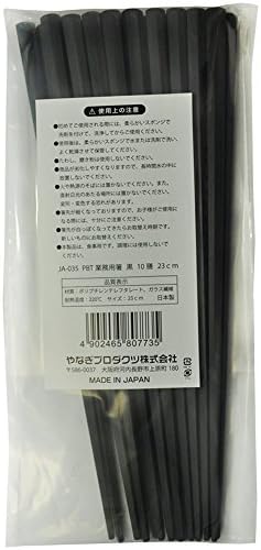 JA-035 Ticari reçine ısıya dayanıklı çubuklar, PBT, Siyah, 10 Çift, Ticari Bulaşık Makinesinde Yıkanabilir