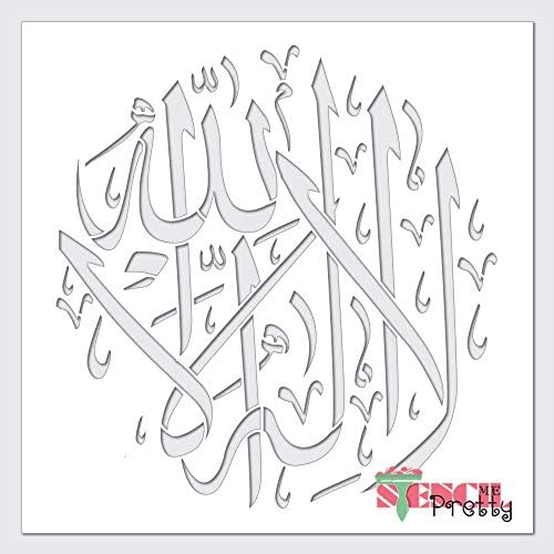 İslam Duvar Sanatı Şablonu - La İlahe İllallah Allah'tan Başka Tanrı Yoktur Dekor Kuran Ayet Arapça Kaligrafi Şablonları