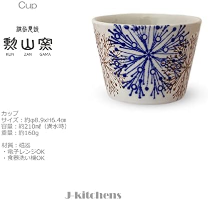 J-mutfaklar Fırın Fincan Çay Fincanı Karabuğday Inoguchi Hasami Gereçleri japonya'da Yapılan Çiçek Çekirdek Crest