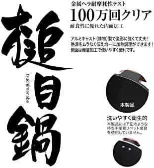Taniguchi Metal Single-Handed Pot, Kapak Dahil, Gaz Alevi ve İndüksiyonla Uyumlu, Dövülmüş, Bronz ,6,3 inç (16